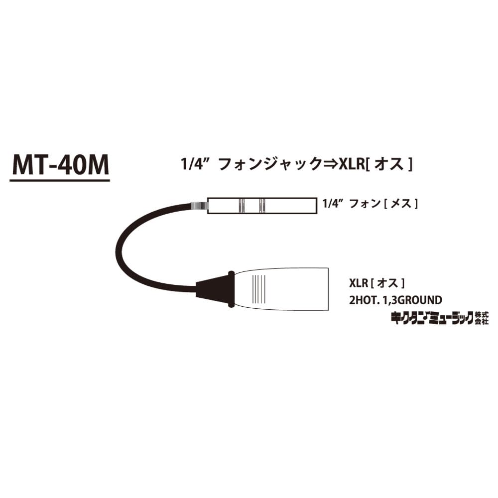 TECH 変換コード モノラルフォン(メス)→XLR(オス) MT-40M qqffhab キクタニ TECH 変換コード モノラルフォン(メス)→XLR(オス) MT-40M